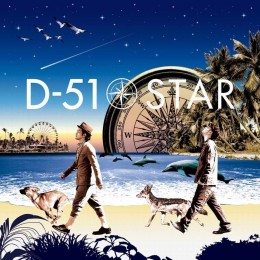 D-51 『STAR』