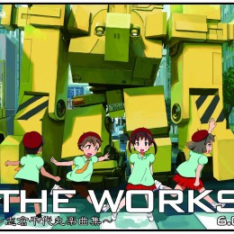 『THE WORKS ～志倉千代丸楽曲集～ 6.0』